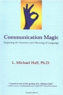 سحر و جادو ارتباطCommunication Magic
