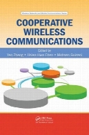 تعاونی ارتباطات بی سیمCooperative wireless communications