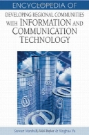 دانشنامه توسعه جوامع منطقه ای با فناوری اطلاعات و ارتباطاتEncyclopedia of Developing Regional Communities With Information And Communication Technology