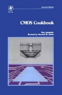 CMOS کتاب آشپزیCMOS Cookbook