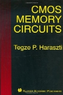 مدارات حافظه CMOSCMOS Memory Circuits