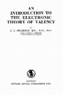 مقدمه ای بر نظریه های الکترونیکی ظرفیتAn introduction to the electronic theory of valency