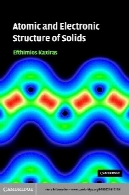 ساختار اتمی و الکترونیکی از مواد جامدAtomic And Electronic Structure Of Solids