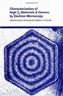 خواص مواد از Tc بالا و دستگاه های با میکروسکوپ الکترونیCharacterization of High Tc Materials and Devices by Electron Microscopy