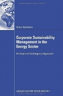 مدیریت شرکت توسعه پایدار در بخش انرژیCorporate Sustainability Management in the Energy Sector