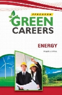 انرژی ( شغلی سبز)Energy (Green Careers)
