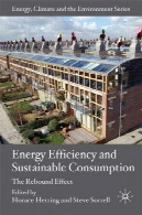 بهره وری انرژی و مصرف پایدار: تأثیر مضاعف (انرژی، آب و هوا و محیط زیست)Energy Efficiency and Sustainable Consumption: The Rebound Effect (Energy, Climate and the Environment)