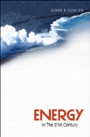 انرژی در قرن 21Energy In The 21st Century