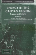 انرژی در منطقه خزر : حال و آیندهEnergy in the Caspian Region: Present and Future