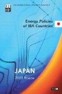 سیاست های انرژی از انرژی کشور: ژاپن بررسی 2003 (سیاست انرژی کشورهای انرژی)Energy Policies of Iea Countries: Japan Review 2003 (Energy Policies of Iea Countries)