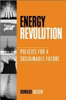 انقلاب انرژی: سیاست برای یک آینده پایدارEnergy Revolution: Policies For A Sustainable Future