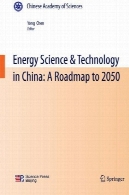 انرژی علم از u0026 amp؛ فن آوری در چین: یک نقشه راه برای 2050Energy Science &amp; Technology in China: A Roadmap to 2050