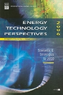 انرژی دیدگاه فناوری: سناریوها و استراتژی برای 2050Energy Technology Perspectives: Scenarios And Strategies to 2050
