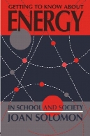 درباره انرژی در مدرسه و جامعه آشنا شدنGetting To Know About Energy In School And Society