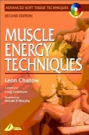 تکنیک انرژی عضلانیMuscle Energy Techniques