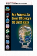 چشم انداز واقعی برای بهره وری انرژی در ایالات متحده ( انرژی آینده در امریکا)Real Prospects for Energy Efficiency in the United States (America's Energy Future)