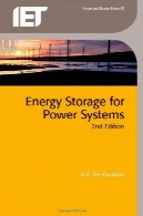 ذخیره انرژی برای سیستم های قدرتEnergy Storage for Power Systems