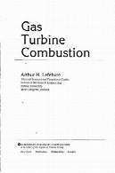احتراق توربین گازGas Turbine Combustion