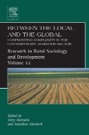 بین محلی و جهانی ، جلد 12 : مقابله با پیچیدگی در معاصر بخش کشاورزی، مواد غذایی ( پژوهش در جامعه شناسی و توسعه روستایی )Between the Local and the Global, Volume 12: Confronting Complexity in the Contemporary Agri-Food Sector (Research in Rural Sociology and Development)