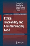 قابلیت ردیابی اخلاقی و ارتباط مواد غذاییEthical Traceability and Communicating Food