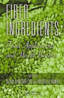 فیبر نرم افزار مواد اولیه ی آشپزی و خواص درمانیFiber Ingredients Food Applications and Health Benefits