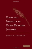محصولات غذایی و هویت در اوایل یهودیت خاخامیFood and Identity in Early Rabbinic Judaism