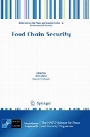 امنیت زنجیره غذاییFood Chain Security
