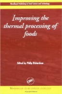 بهبود پردازش حرارتی از مواد غذاییImproving the thermal processing of foods