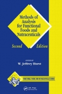 روش تجزیه و تحلیل مواد غذایی تابعی و مواد افزودنی بیولوژیکی فعالMethods of Analysis for Functional Foods And Nutraceuticals