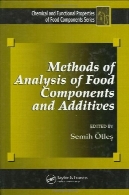 روش تجزیه و تحلیل اجزا و مواد غذاییMethods of Analysis of Food Components and Additives