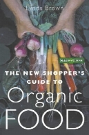 خریداران جدید راهنمای مواد غذایی آلیNew Shoppers Guide to Organic Food
