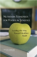 استانداردهای تغذیه مواد غذایی در مدارس: هدایت جامعه به سوی سالم جوانانNutrition Standards for Foods in Schools: Leading the Way Toward Healthier Youth