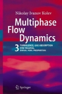 چند جریان دینامیک 3Multiphase Flow Dynamics 3