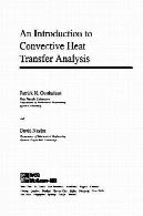 معرفی به انتقال حرارت همرفتیintroduction to convective heat transfer