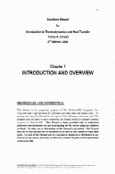 مقدمه ای بر ترمودینامیک و انتقال حرارت : راه حل دستیIntroduction to Thermodynamics and Heat Transfer: Solutions Manual