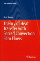 تئوری انتقال حرارت همرفت اجباری با فیلم جریانTheory of Heat Transfer with Forced Convection Film Flows
