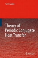 نظریه انتقال دوره ای مزدوج حرارتیTheory of Periodic Conjugate Heat Transfer