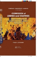 خوردگی پوشش و پوشش: کاتدیک و حفاظت کننده و مونیتورینگ خوردگیCorrosion of Linings and Coatings: Cathodic and Inhibitor Protection and Corrosion Monitoring