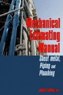 برآورد مکانیک دستی: ورق فلزی ، لوله کشی از u0026 amp؛ لوله کشیMechanical Estimating Manual: Sheet Metal, Piping &amp; Plumbing