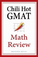 فلفل قرمز گرم GMAT : نقد و بررسی ریاضیChili Hot GMAT: Math Review