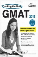 شکستن GMAT جدید ، 2013 نسخه : تجدید نظر و به روز شده برای GMAT جدیدCracking the New GMAT, 2013 Edition: Revised and Updated for the New GMAT