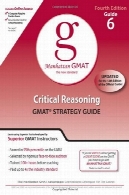 استدلال انتقادی GMAT آماده سازی راهنمای، نسخه 4 ( منهتن GMAT آماده سازی راهنمای ) ( منهتن راهنمای استراتژی GMAT)Critical Reasoning GMAT Preparation Guide, 4th Edition (Manhattan GMAT Preparation Guides) (Manhattan Gmat Strategy Guide)