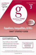 معادلات و نابرابری و ویک، نسخه 4 (راهنمای استراتژی GMAT شماره 3)Equations, Inequalities, and VIC's, 4th Edition (GMAT Strategy Guide, No. 3)