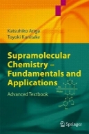 ابرمولکولی شیمی - اصول و برنامه های کاربردی: پیشرفته کتابSupramolecular Chemistry - Fundamentals and Applications: Advanced Textbook