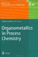 اورگانومتالیکس در شیمی فرآیندOrganometallics in Process Chemistry