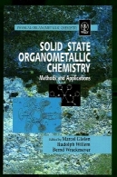 جامد شیمی آلی دولتSolid State Organometallic Chemistry