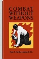 مبارزه با سلاح های بدونCombat Without Weapons