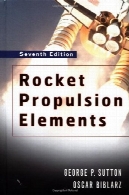 عناصر نیروی محرکه موشکRocket Propulsion Elements
