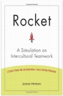 موشک: یک شبیه سازی در کار گروهی بین فرهنگیRocket: A Simulation on Intercultural Teamwork