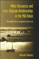 منابع آب و اینتر - ساحلی روابط در حوزه رود نیل : جستجو برای یک یکپارچه گفتمانWater Resources and Inter-Riparian Relations in the Nile Basin: The Search for an Integrative Discourse